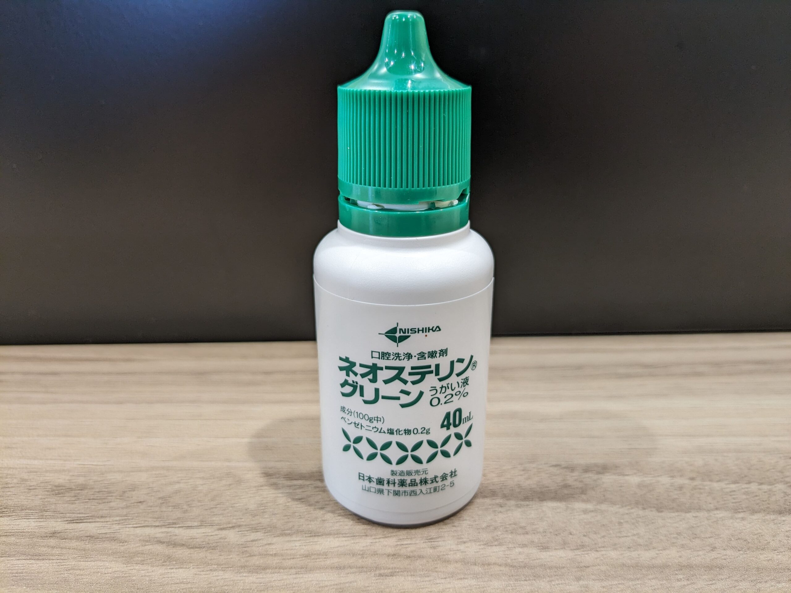 クロルヘキシジンに関する警告